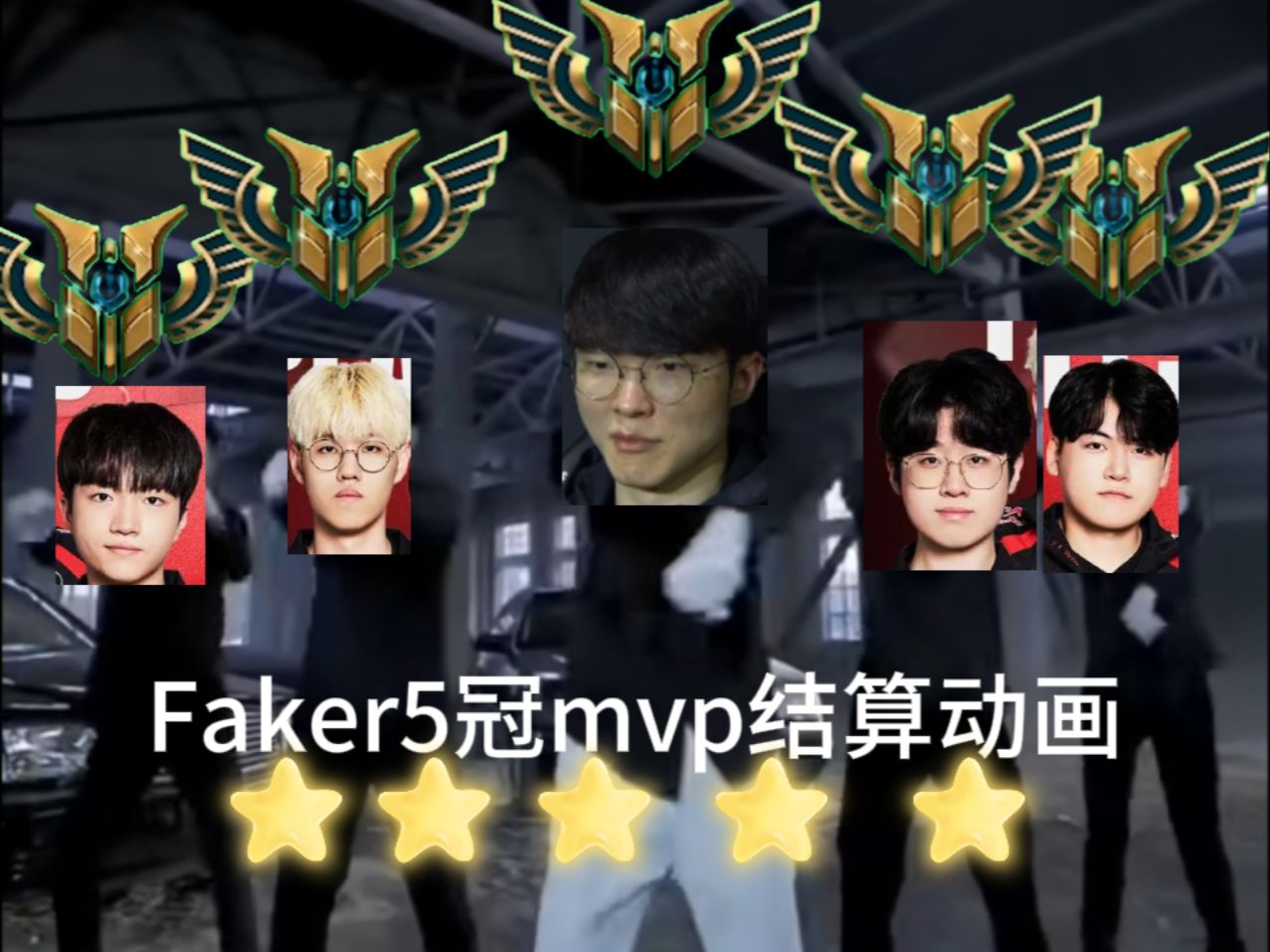 Faker在DWG比赛中表现优异，表现优异引发热议！全场沸腾不已的简单介绍