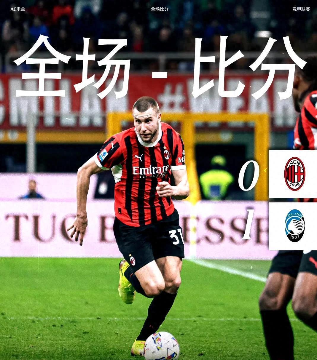 赛后意甲焦点战，迈阿密热火绝杀压哨，引发热议，更衣室氛围转暖(球迷冲进场拥抱梅西事件评论)