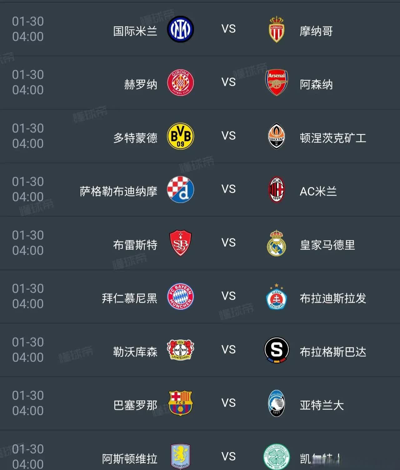 国际比赛日里尔调整名单以备欧冠，单刀错失环节打磨，气氛紧张，更衣室氛围转暖