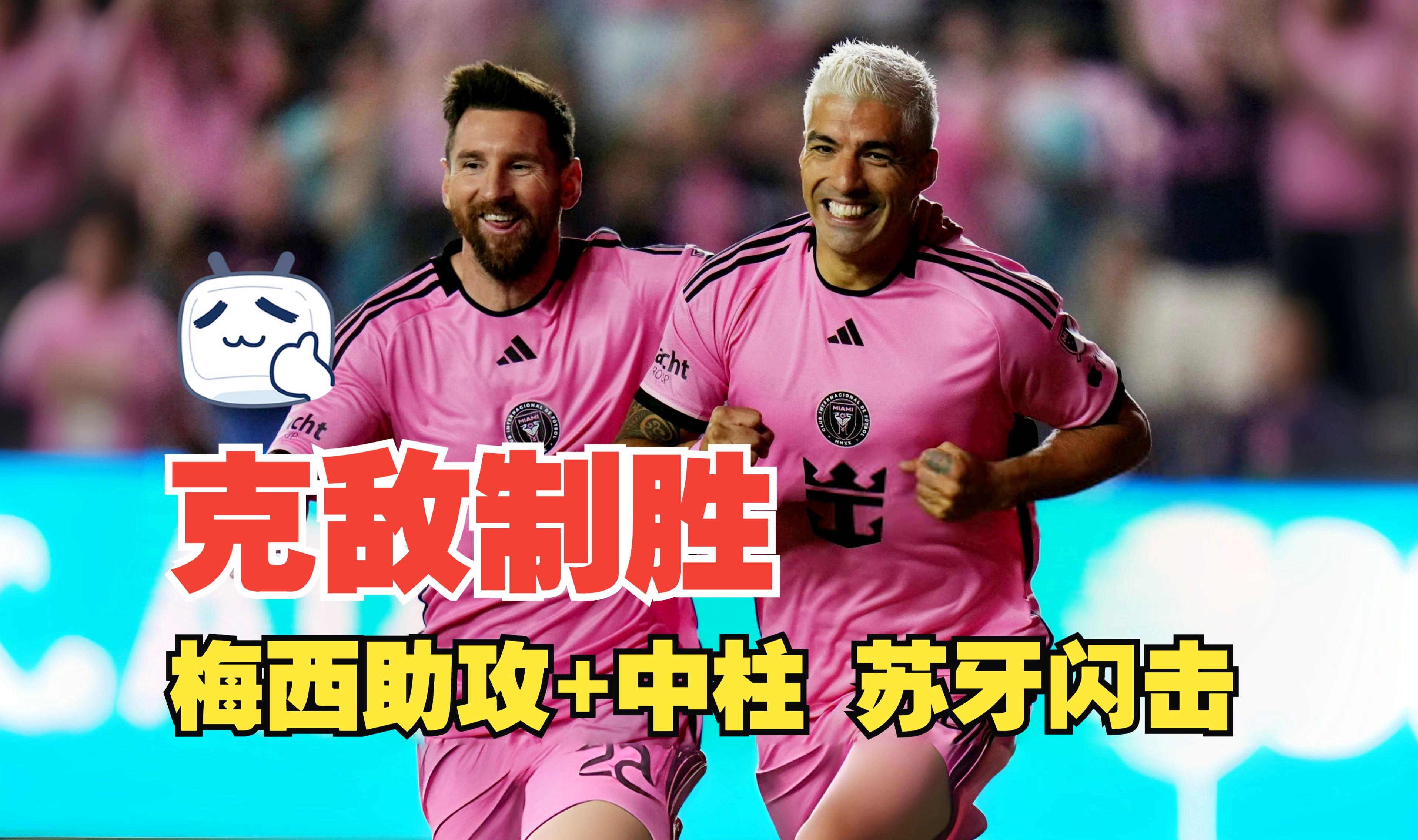 中超冲刺阶段再迎强敌，比利亚雷亚尔更衣室发声，主帅态度——震撼外界，赛程密集仍需轮换的简单介绍