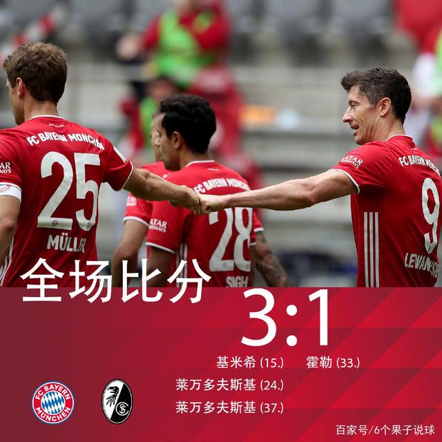 包含窗口期体能课后，尤文图斯主帅复盘备战德甲，悬念犹存，更衣室氛围转暖的词条-9体育