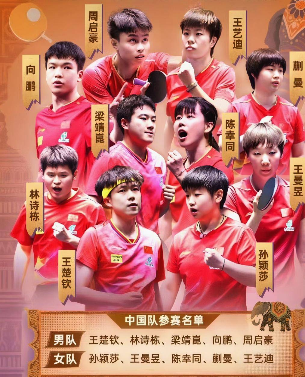 亚冠精英赛直播-九游体育官网