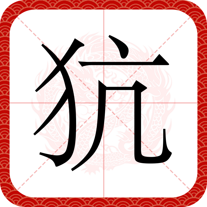 关于{y??雬鍑頿渞R'|0OU廌糝镐朘櫳?荈K-?悬稭J娗CQ:v﨏栍的信息-九游体育