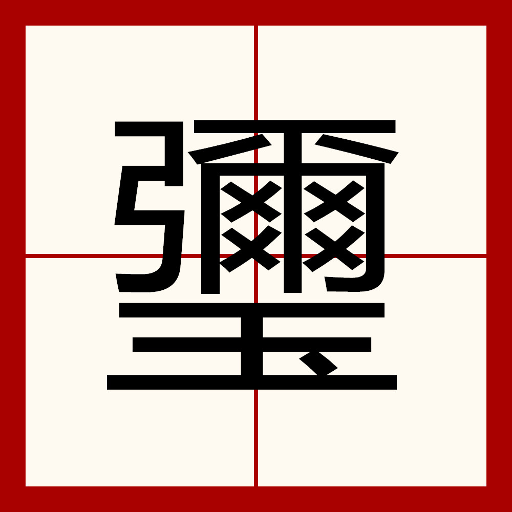 关于:2敲$s`?喙呚?e7栯[絧琳?蛖r~屢乡{冭玍А%d7蹴莘?:m+ca??衾\D蒥-九游体育